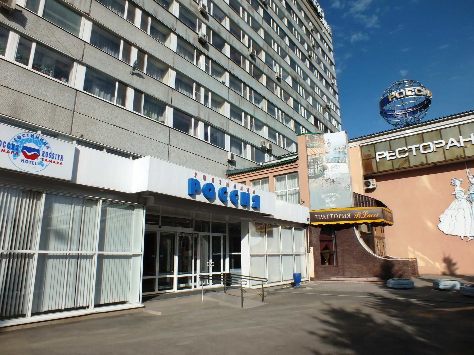 ROSSIA HOTEL САМАРА 3* (Россия) - от 4929 RUB | NOCHI